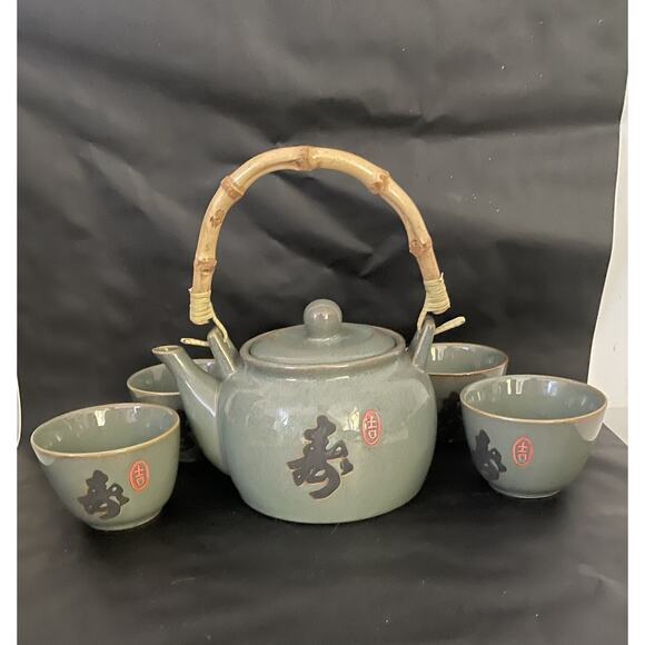 Arita Yaki Sage Black Bamboo Japanese Tea Pot & 4 Cups Original Box - Picture 14 of 15